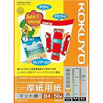 Amazon.co.jp: ササガワ(Sasagawa) タカ印 インクジェット用紙